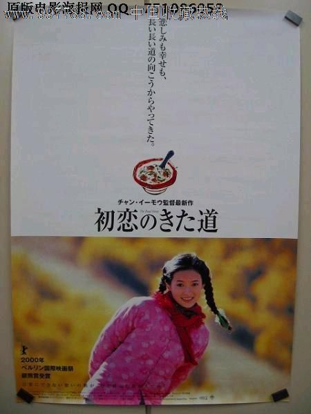 柏林音乐学院Scienceandengineeringdegreecertificate